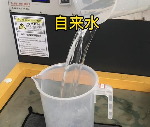 清水淹没梅江紫铜高频机配件