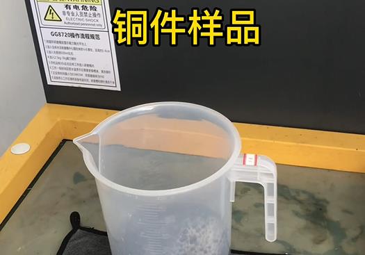 梅江紫铜高频机配件样品