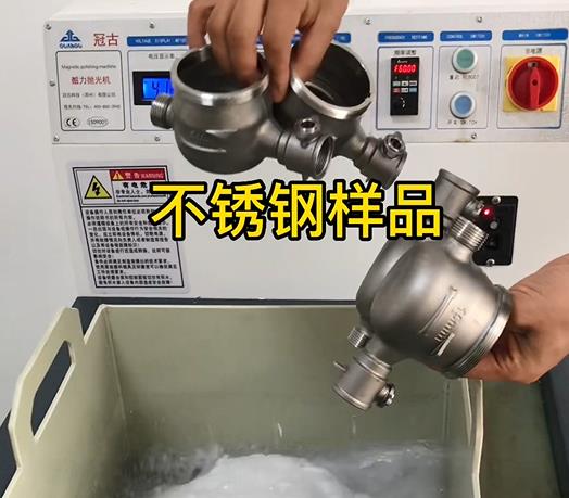 梅江不锈钢水表外壳样品